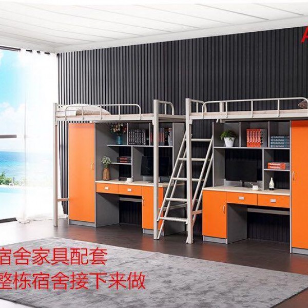 连体公寓床